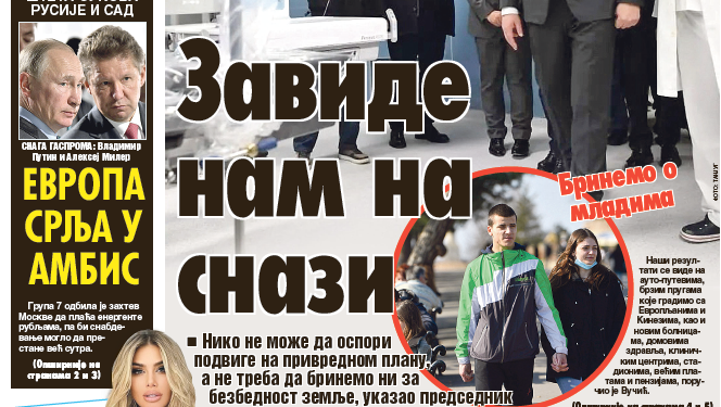 Čitajte u “Vestima”: Evropa pred ambisom
