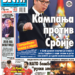 Čitajte u “Vestima”: Ukrajina u agoniji