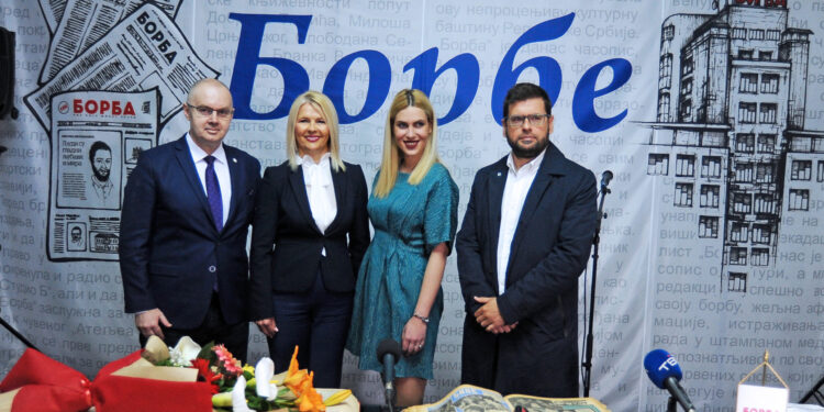 “Vek Borbe”: Nekad stub borbe protiv fašizma, danas stub borbe za kulturu