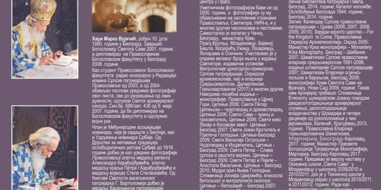 Vaskršnja izložba u Opovu: 33 portreta patrijarha Pavla