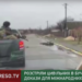 Snimak iz Buče: “Leš pomera ruku” ili “fleka na staklu”? (VIDEO)
