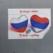 Opada broj Srba koji misle da je Rusija prijateljska zemlja?