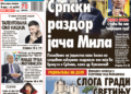 Čitajte u “Vestima”: Grobnica pasa rata