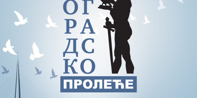 Počela prodaja ulaznica za “BG proleće”