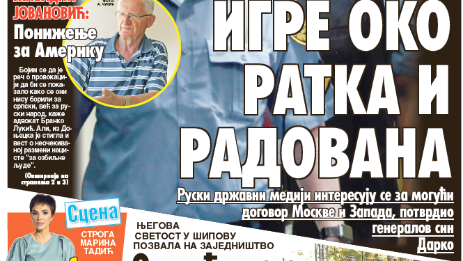 Čitajte u “Vestima”: Igre oko Ratka i Radovana