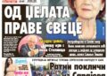 Čitajte u “Vestima”: Od dželata prave svece