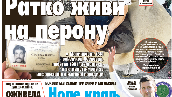 Čitajte u “Vestima”: Ponovo bi da kolju Srbe