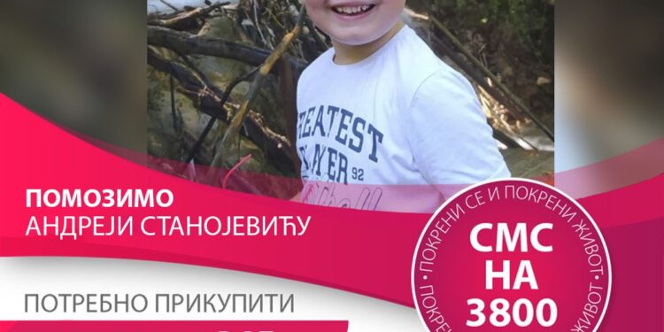 Da Andrija pobedi opaku bolest!