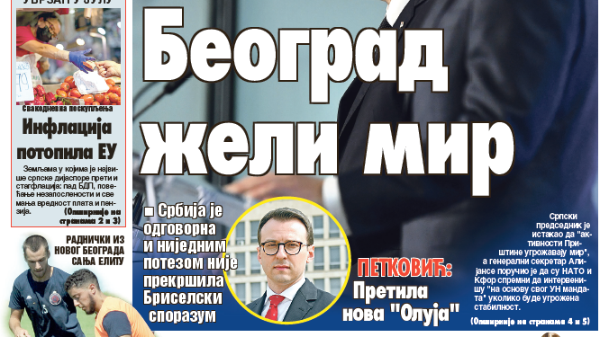 Čitajte u “Vestima”: Inflacija potopila EU