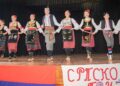Braća se opet okupila