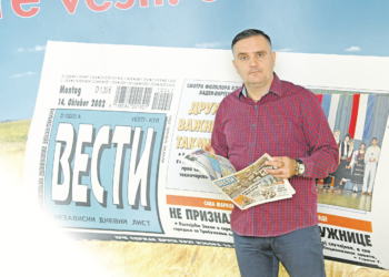 Srpski car Azije