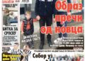 Čitajte u “Vestima”: Bitka za Srpsku