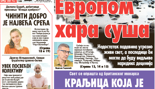 Čitajte u “Vestima”: Kraljica zaljubljena u Jugoslaviju