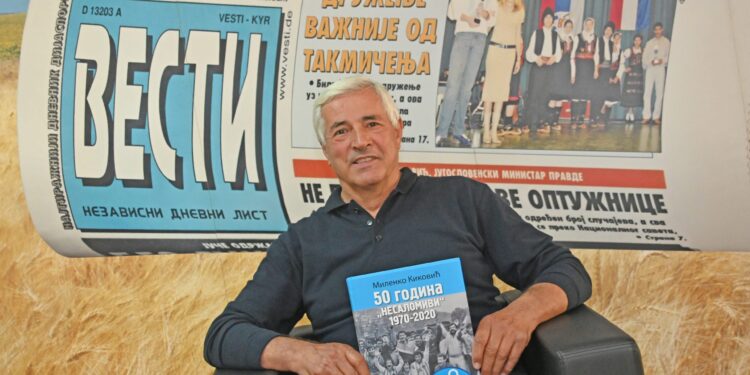Nesalomiva banjička građevina