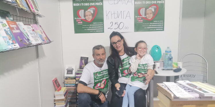 I čitaoci uz Anastasiu