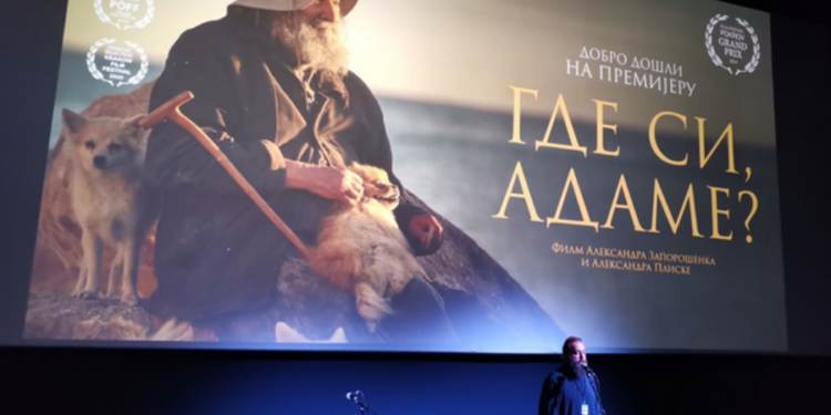 Dokumentarni film „Gde si, Adame“ protođakona Aleksandra Pliske i Aleksandra Zaporoščenka