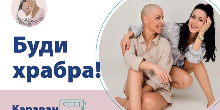 Uz “Dunav osiguranje” besplatni ultrazvučni pregledi žena do kraja oktobra!