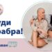 Uz “Dunav osiguranje” besplatni ultrazvučni pregledi žena do kraja oktobra!