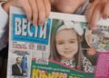 Akciju “Knjiga za Anastasiu” podržale mnogobrojne poznate ličnosti (VIDEO)