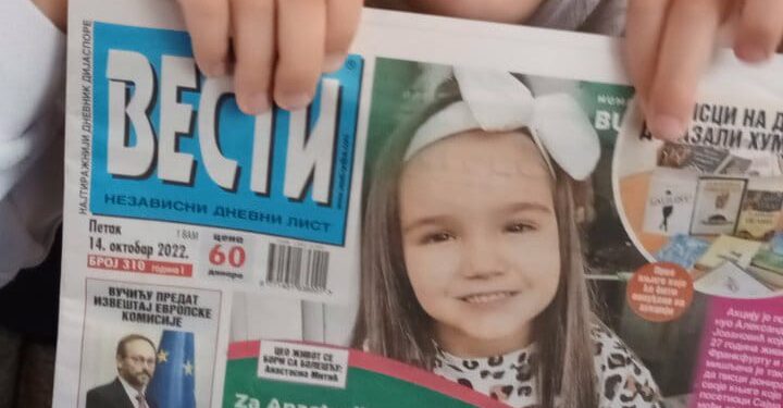 Akciju “Knjiga za Anastasiu” podržale mnogobrojne poznate ličnosti (VIDEO)