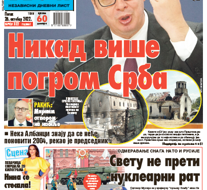 Čitajte u “Vestima”: Odložen atomski rat