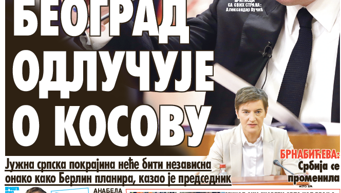 Čitajte u “Vestima”: Nemačka u nokdaunu