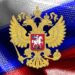Stanovnici pripojenih regiona Ukrajine smatraju se ruskim državljanima od 30. septembra