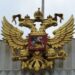 Moskva: Ukrajinska vojska krši međunarodno humanitarno pravo