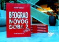 Promocija knjige “Beograd novog doba 2”