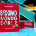 Promocija knjige “Beograd novog doba 2”