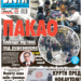 Čitajte u “Vestima”: Otvorila se zemlja