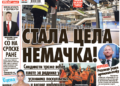 Čitajte u “Vestima”: Nemačka stala