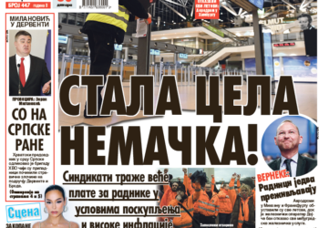 Čitajte u “Vestima”: Nemačka stala
