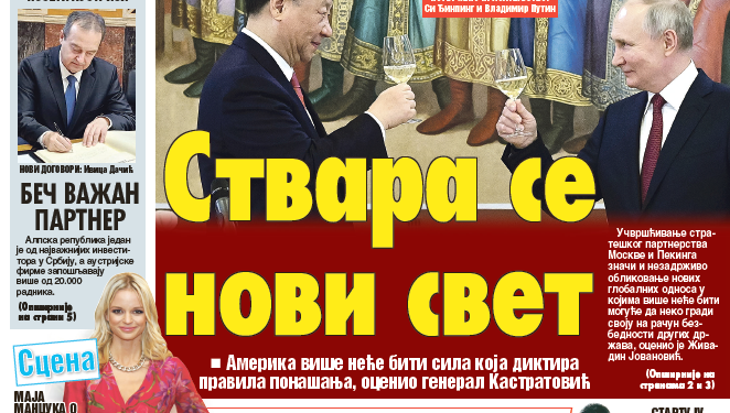 Čitajte u “Vestima”: Putin i Si prave novi svet