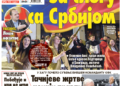 Čitajte u “Vestima”: Za bolje odnose sa Srbijom