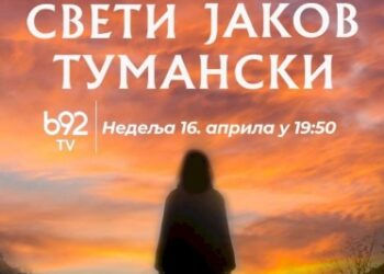 Premijera filma “Sveti Jakov Tumanski”