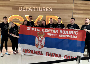 Ambasadori srpske zajednice