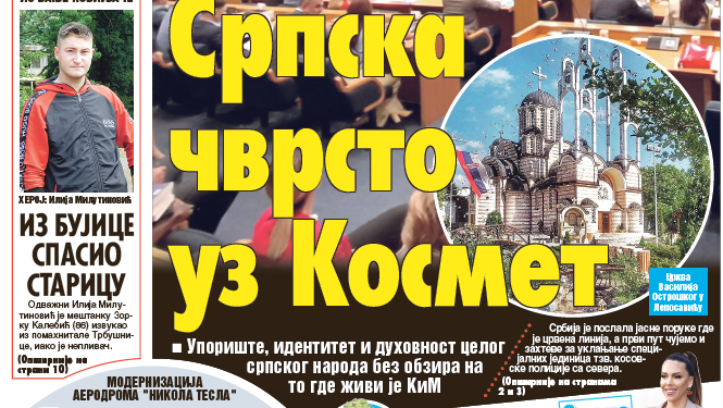 Čitajte u “Vestima”: Srpska čvrsto uz Kosmet