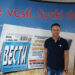 Gledam samo napred!