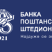 Saopštenje Banke Poštanska štedionica