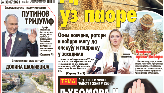Čitajte u “Vestima”: Država uz paore