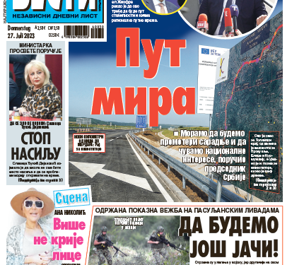 Čitajte u “Vestima”: Da spajamo, da ne razdvajamo