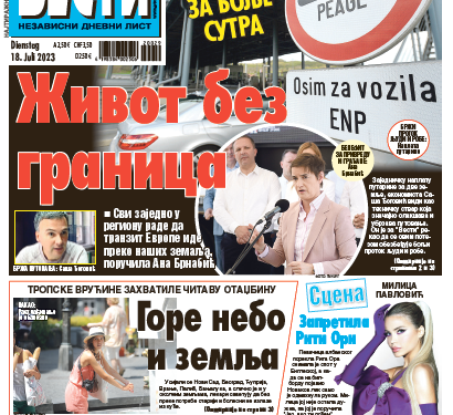 Čitajte u “Vestima”: Za život bez granica