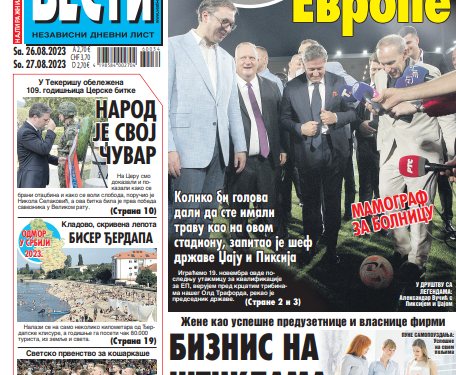 Čitajte u “Vestima”: Ostvaren san!
