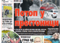 Čitajte u “Vestima”: Strah od Putina