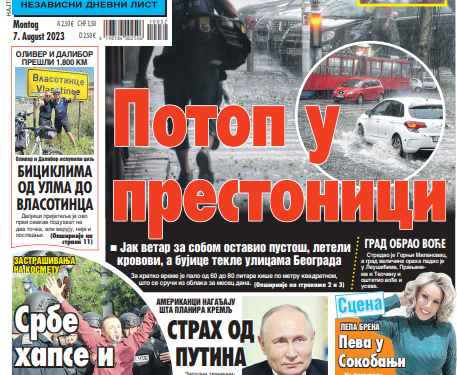 Čitajte u “Vestima”: Strah od Putina