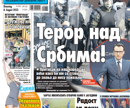 Čitajte u “Vestima”: Bombama na goloruke