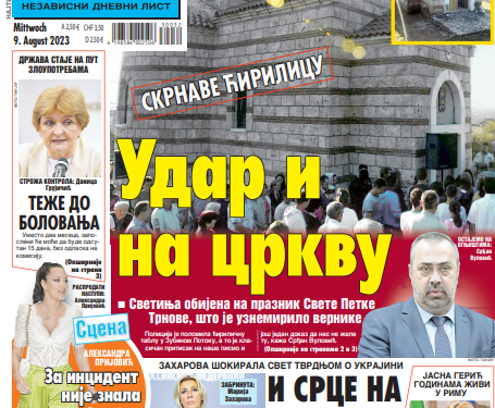 Čitajte u “Vestima”: Oskrnavili svetinju na dan slave