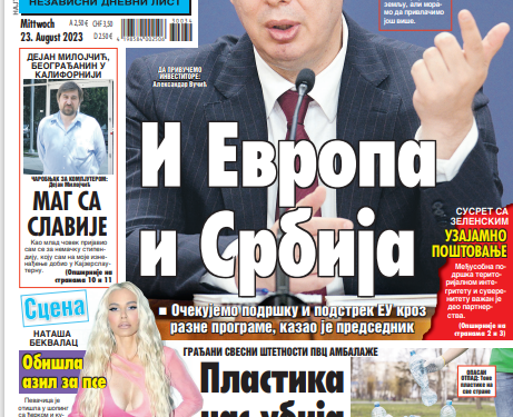 Čitajte u “Vestima”: I Evropa i Srbija!