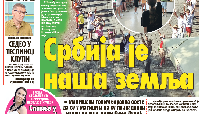 Čitajte u “Vestima”: Srbija je naša zemlja
